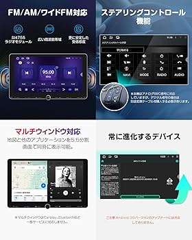 Amazon.co.jp: EONON 10.1インチディスプレイオーディオ 2DINカーナビ